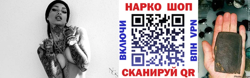 Как найти наркотики Хотьково Конопля kraken зеркало Экстази Кокаин Меф A PVP