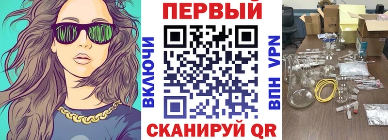блэк спрут   Хотьково  Амфетамин Розовый 