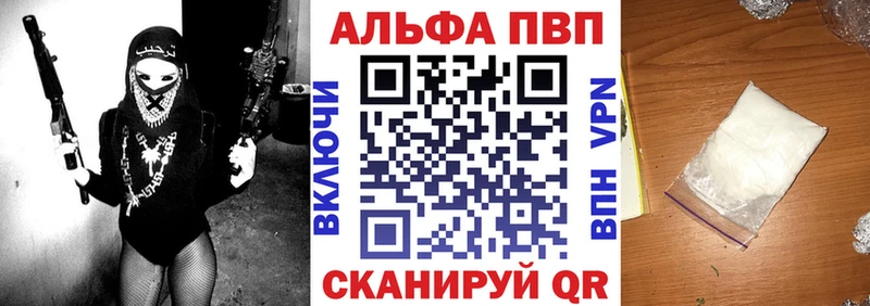A PVP Crystall Хотьково
