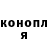 Канабис OG Kush Olga Murasko