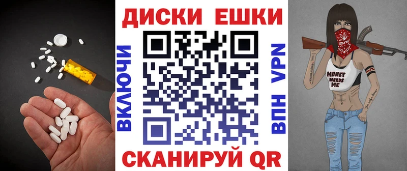 наркошоп  Хотьково  Экстази Cube 