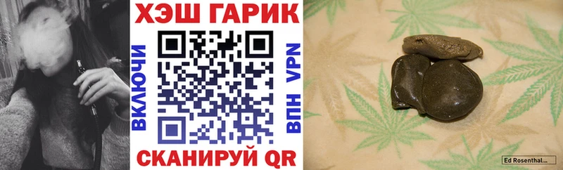 ГАШИШ Premium  Хотьково 