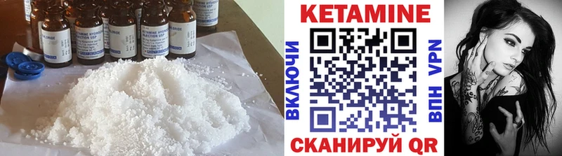 КЕТАМИН ketamine  цена наркотик  Хотьково 