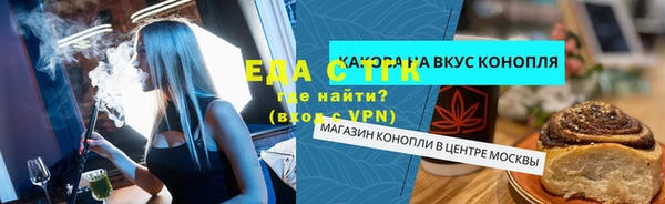 гидра Алексин