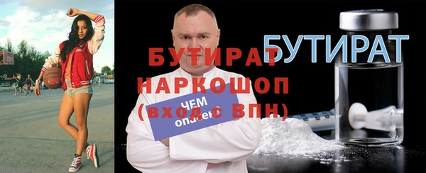 гидра Алексин