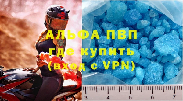 таблы Алзамай