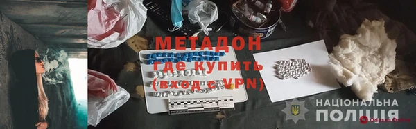 кокаин Алексеевка