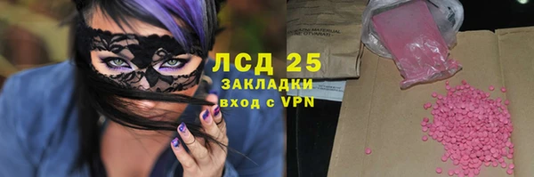гидра Алексин