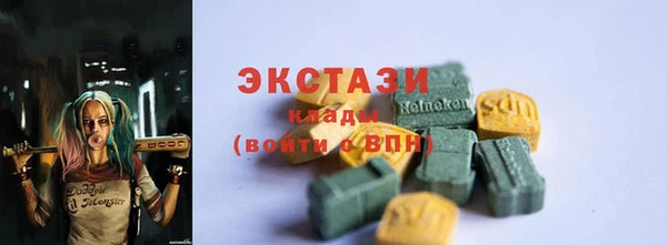 кокаин Алексеевка