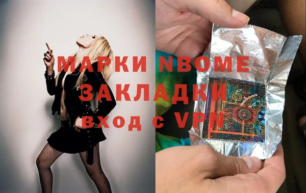 кокаин Алексеевка