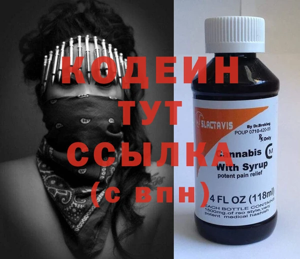 гидра Алексин