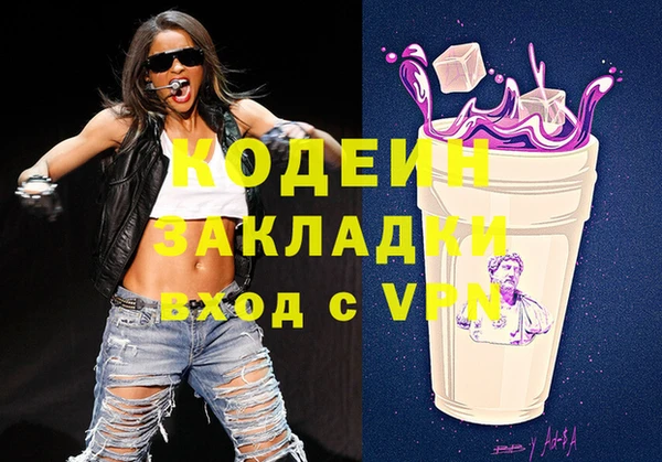 кокаин Алексеевка