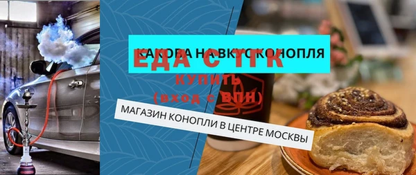 кокаин Алексеевка