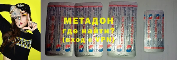 гидра Алексин