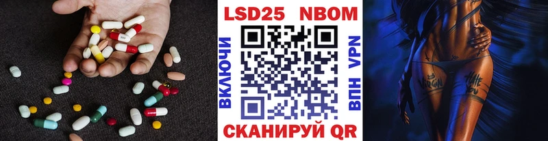 LSD-25 экстази кислота  Хотьково 
