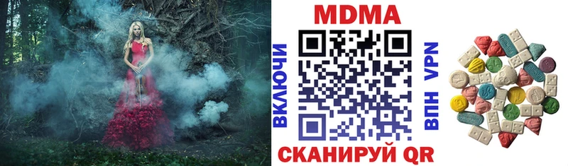 где продают наркотики Хотьково МДМА кристаллы