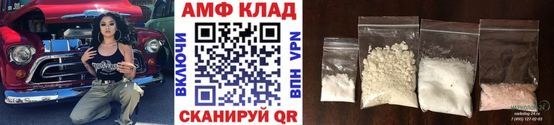 МЕТАМФЕТАМИН Methamphetamine  blacksprut онион  Хотьково  дарнет шоп 