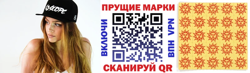 наркотики  Хотьково  Наркотические марки 1,8мг 