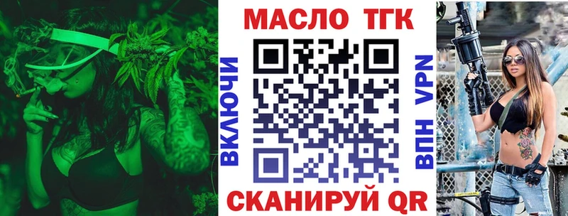 Дистиллят ТГК Wax  наркошоп  Хотьково 